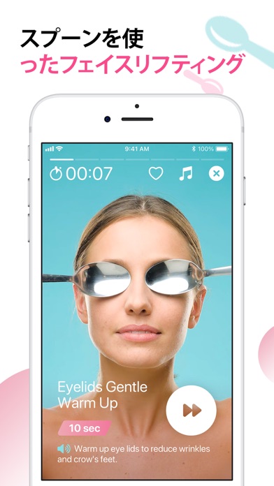 Facegym - フェイスヨガエクササイズのおすすめ画像8