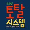 토탈 시스템 부모앱 - iPhoneアプリ