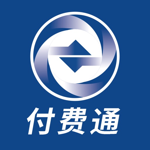 付费通—便民缴费logo