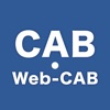 CAB（WEB-CAB） 一問一答