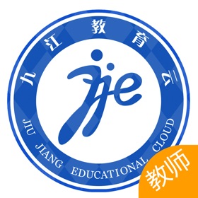 螢幕擷取畫面 (5) 九江教育云