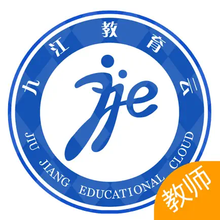 九江教育云 Читы