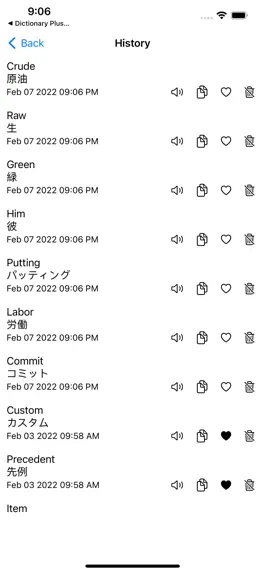 Game screenshot Smart Japanese Dictionary mod apk