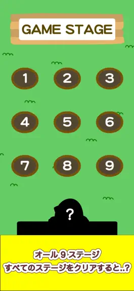 Game screenshot 瞬間モグラたたき | 高速モグラをやっつけろ！ apk