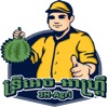 3H Agri icon