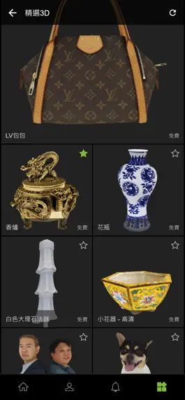 Game screenshot 3D Famigo apk