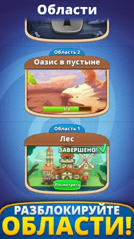 Game screenshot Игра Шарики Стрелять Три В Ряд hack