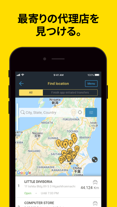 Western Union の送金 日本のスクリーンショット - 6