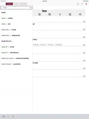 kodansha kanji synonyms guide ipad resimleri 1