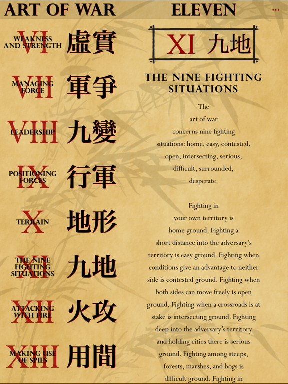 The Art of War Lite iPad screenshot 9 - Lifestyle app