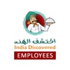 India discovered HRMS icon