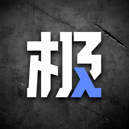 极物-模玩雕像兵人手办社区商城 Cheats
