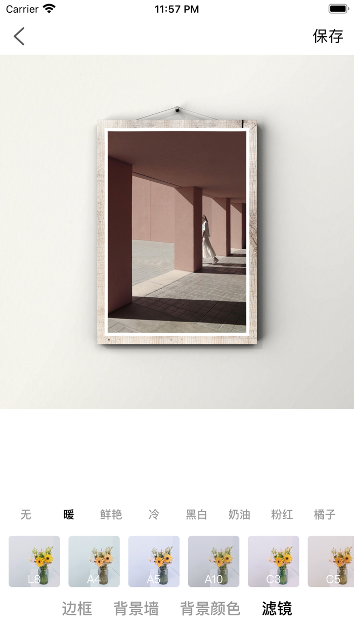 一幅相框-拼图美图照片修图相机滤镜编辑