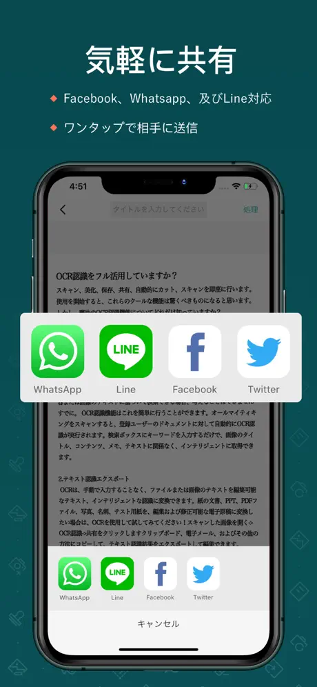 CamScanner- スキャン、PDF 変換、翻訳 カメラ