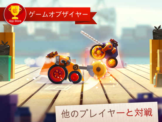 CATS: Crash Arena Turbo Starsのおすすめ画像1