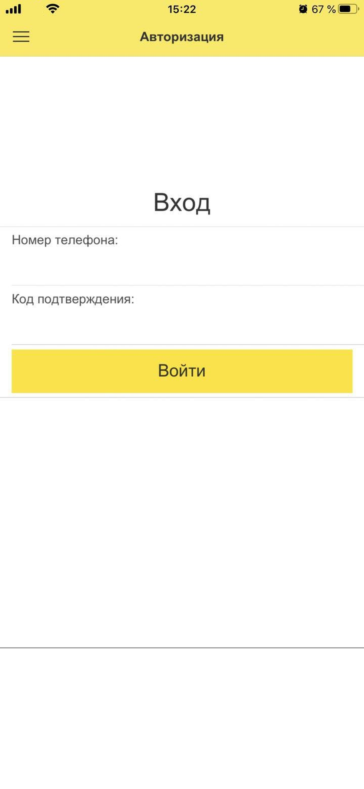 Управляющий "1С:Фитнес клуб"