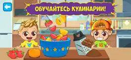 Game screenshot Влад и Никита: Готовка Еды! hack