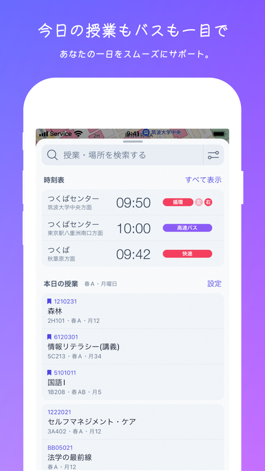 #4. えりたんBOT (iOS) 来自: Ryota Mannari