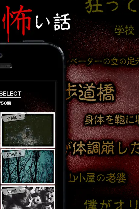 意味が分かると怖い話 - 謎解き 推理 意味怖
