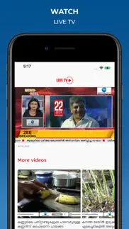 zee malayalam news problems & solutions and troubleshooting guide - 1