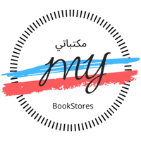 MyBookStores  مكتباتي