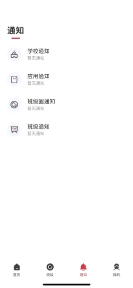 Game screenshot 洪江市教育 apk