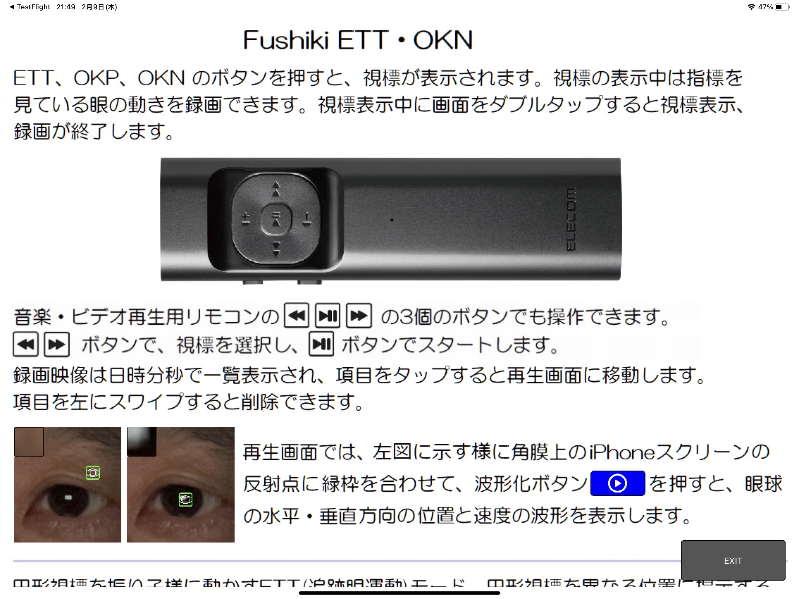 FushikiVOG