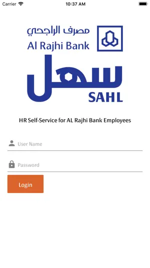 SAHL App for HR Services screenshot 1