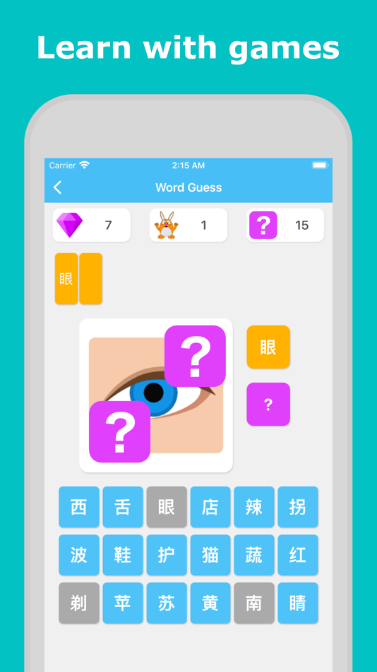 #3. Learn Chinese - LuvLingua (iOS) 由: Chris Tonkin