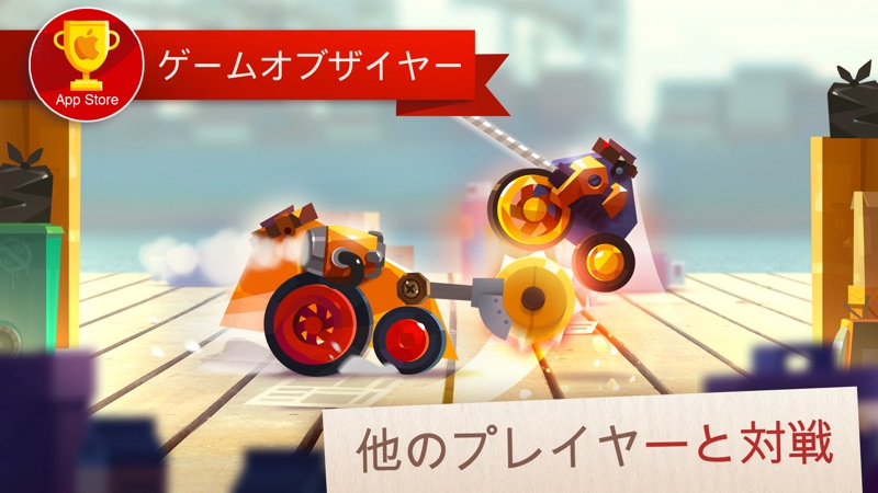 CATS: Crash Arena Turbo Stars screenshot 1