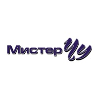 Мистер Чу