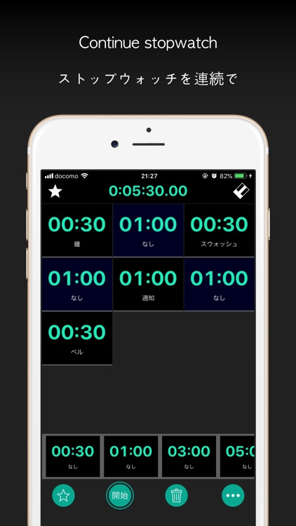 MultiTimer - Measure Any Secs