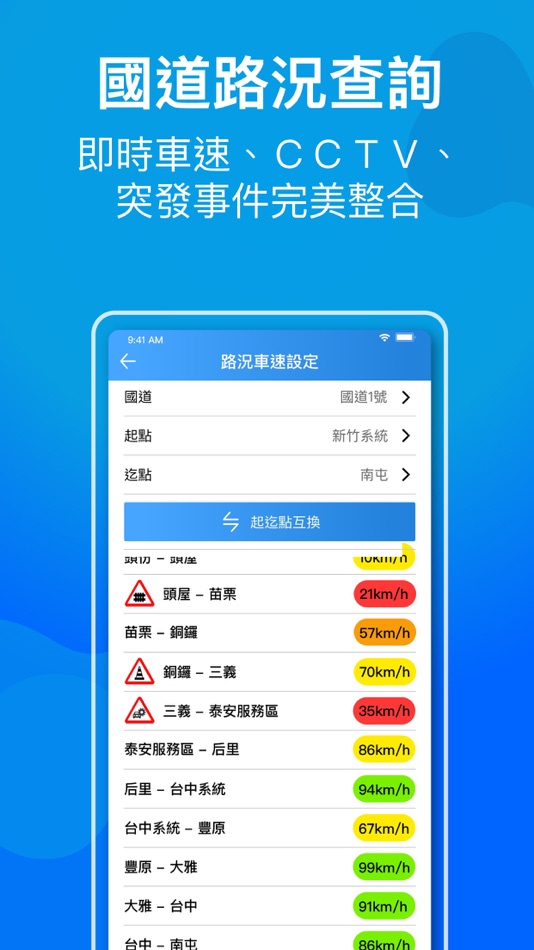 #6. ezETC (iOS) 由: iKnow99 Technology Co., Ltd.