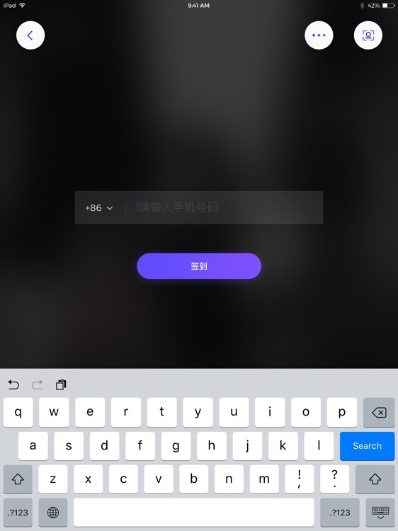 KOLO+智慧前台 screenshot-4