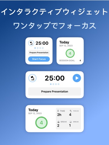 Focus - 集中タイマーのおすすめ画像3