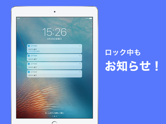 タイマー&アラーム ListTimer 勉強・料理・筋トレにのおすすめ画像4