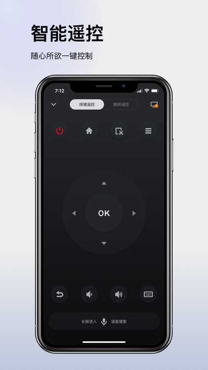 多屏互动--智能电视好助手
