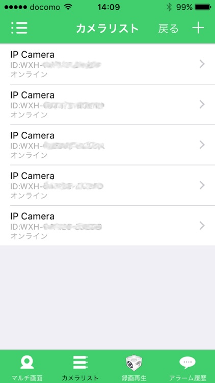 IP Smart Monitor