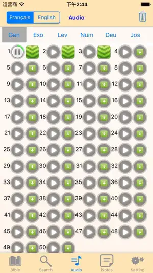 French English Audio Bible screenshot 4