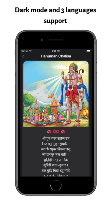 Maruti-The Hanumanji Appのおすすめ画像4