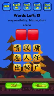 hsk 4 hero - learn chinese iphone screenshot 3