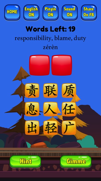 HSK 4 Hero - Learn Chinese