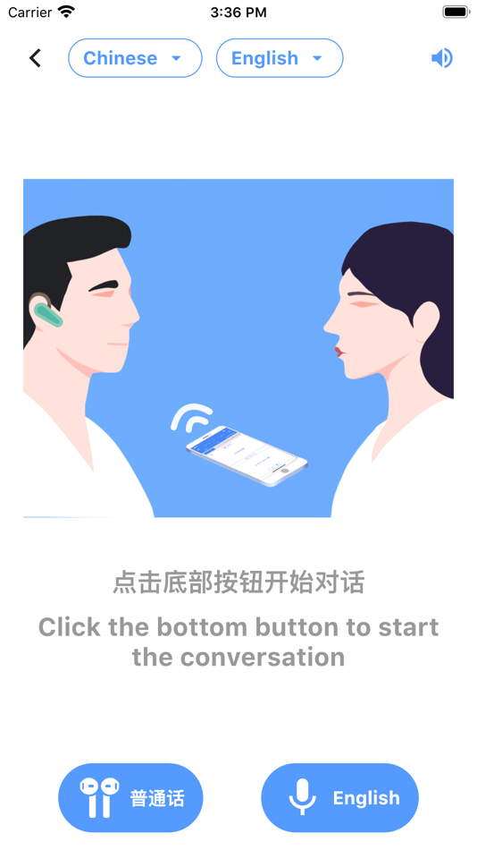 #5. Translation Headset (iOS) Podle: Shenzhen Sealea Technology Co.,Ltd