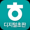 한겨레 디지털초판 - iPhoneアプリ