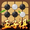 五子棋-双人欢乐版残局棋牌单机游戏