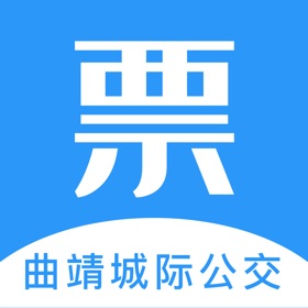 Skærmbilleder (5) 曲靖城际票务