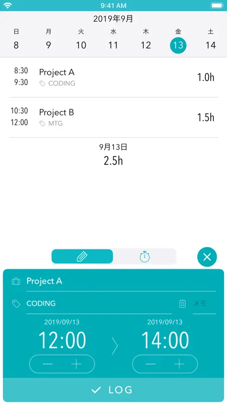 Timesheet 時間記録 screenshot 2 of 10