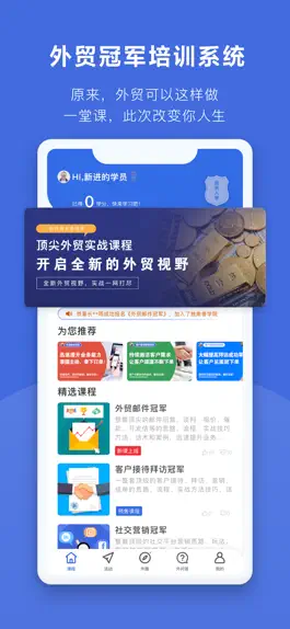 Game screenshot 外土司 apk