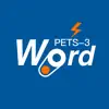 英语词力-PETS 3(全国英语等级考试 三级) problems & troubleshooting and solutions