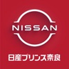 日産プリンス奈良販売株式会社